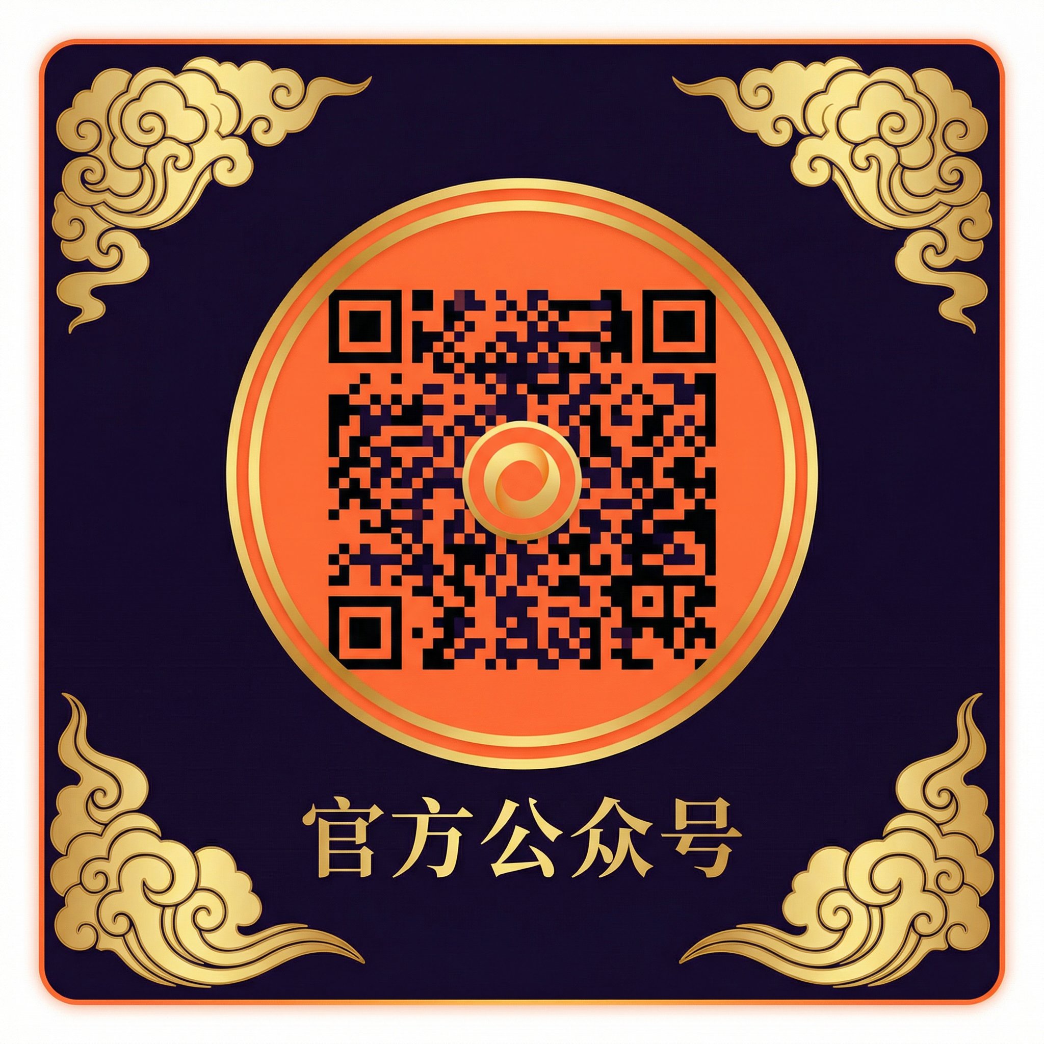 每日视频大赛实时更新公众号二维码